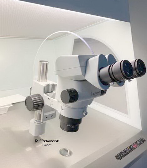 стереомикроскоп Olympus SZX7 в ламинарном шкафу