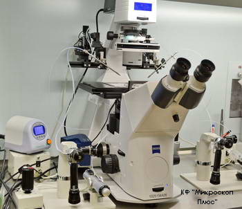 Микроскоп AXIO OBSERVER для ЭКО и ИКСИ