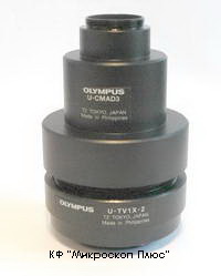 адаптеры U-CMAD3 и U-TV1X для микроскопа Olympus