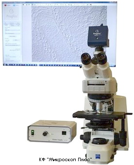 Микроскоп Axio Scope.A1 со 100Вт осветителем и камерой ProgRes SpeedXTcore5